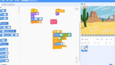 Scratch比赛试题，编程之旅的启示与鼓舞力量