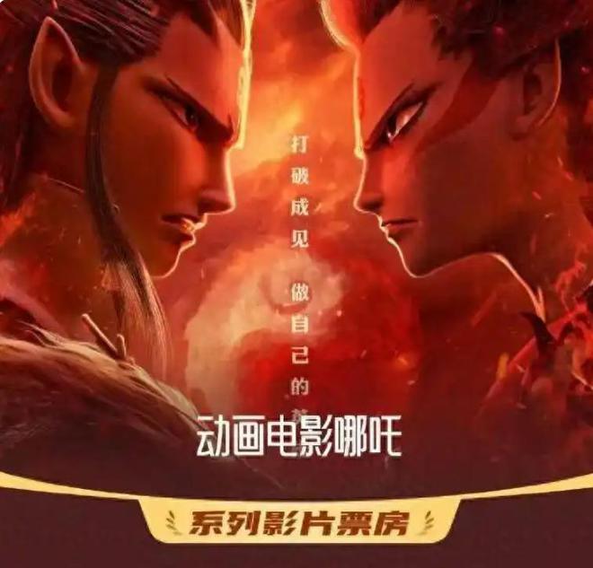 饺子2电影,回溯经典,探析故事深度