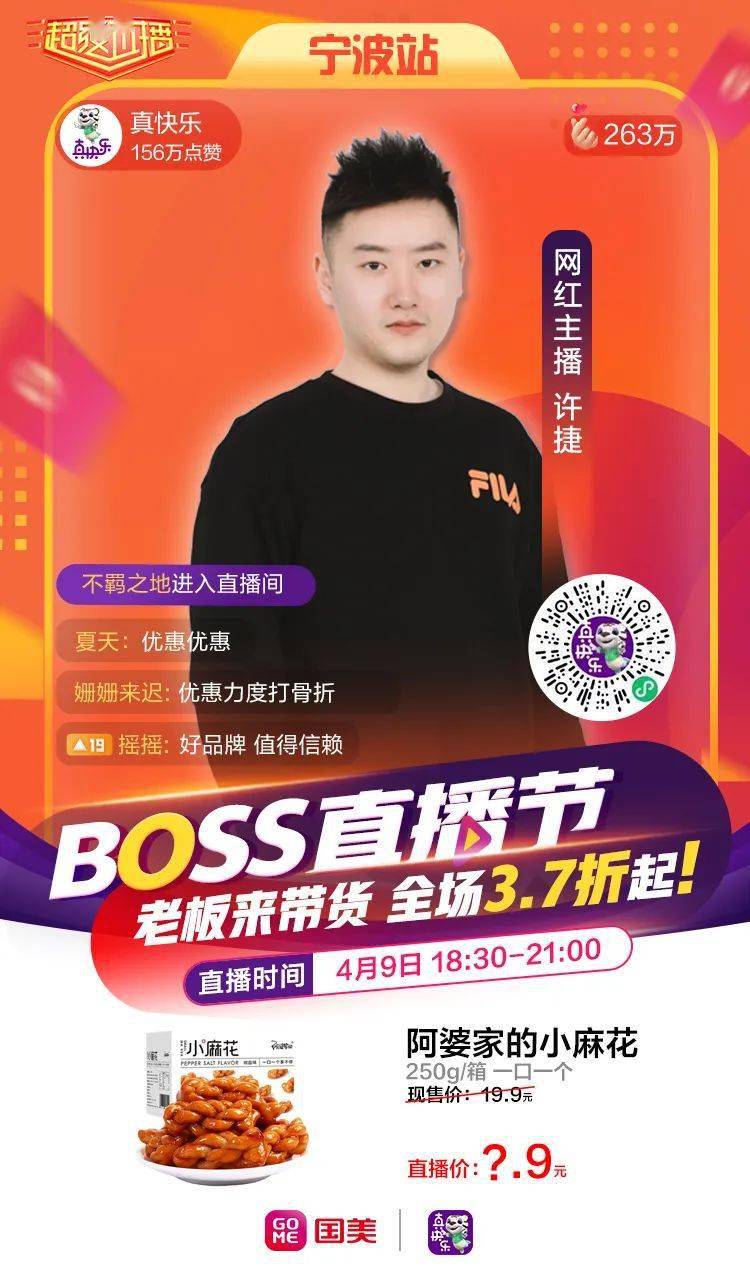 最新福利直播平台推荐，九月直播福利一网打尽！