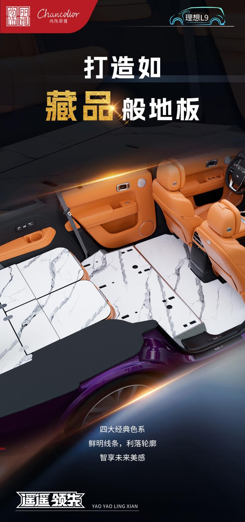 丽雅新品，引领时尚潮流的新力量标杆