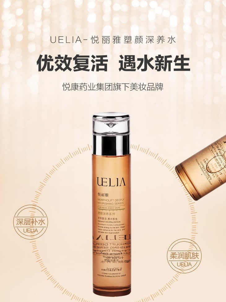 丽雅新品,引领时尚潮流的新力量标杆