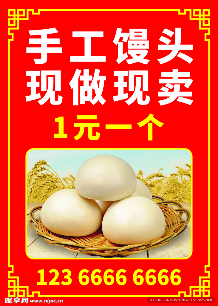 工程机械快换辅具 第62页