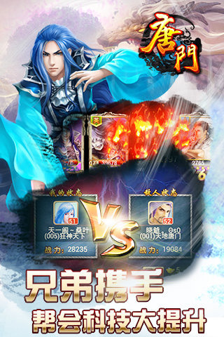 探索秘境,唐门导航最新特色小店藏于繁华小巷之中