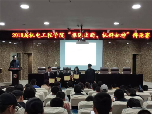 辩论最新动态,高科技辩论设备重塑言论战场,激发智慧火花震撼登场!