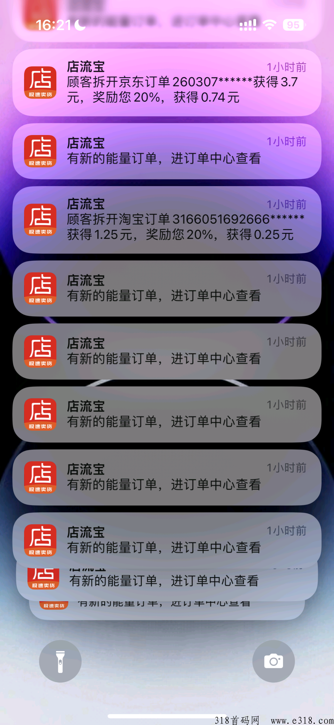 订单宝最新，商业变革的先锋力量