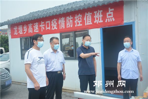 邓州防疫最新动态，科学防控，共建健康城市