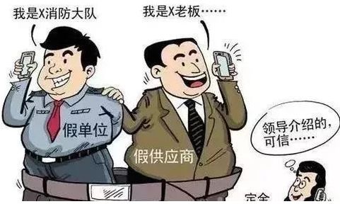 消防最新骗局揭秘，警惕身边的隐形陷阱，姐妹需注意！