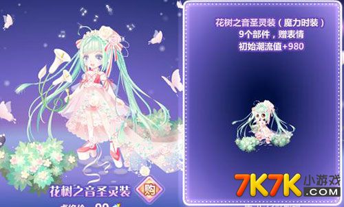 音花树最新——小巷中的隐秘乐园探秘