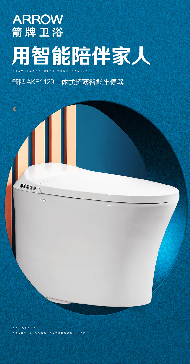 最新箭牌，友情小奇迹的诞生