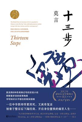 最新科技、生活与社会三大跃迁的13步解析