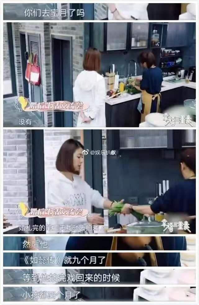 完美新娘的打造指南,史上最新娘详细步骤解析