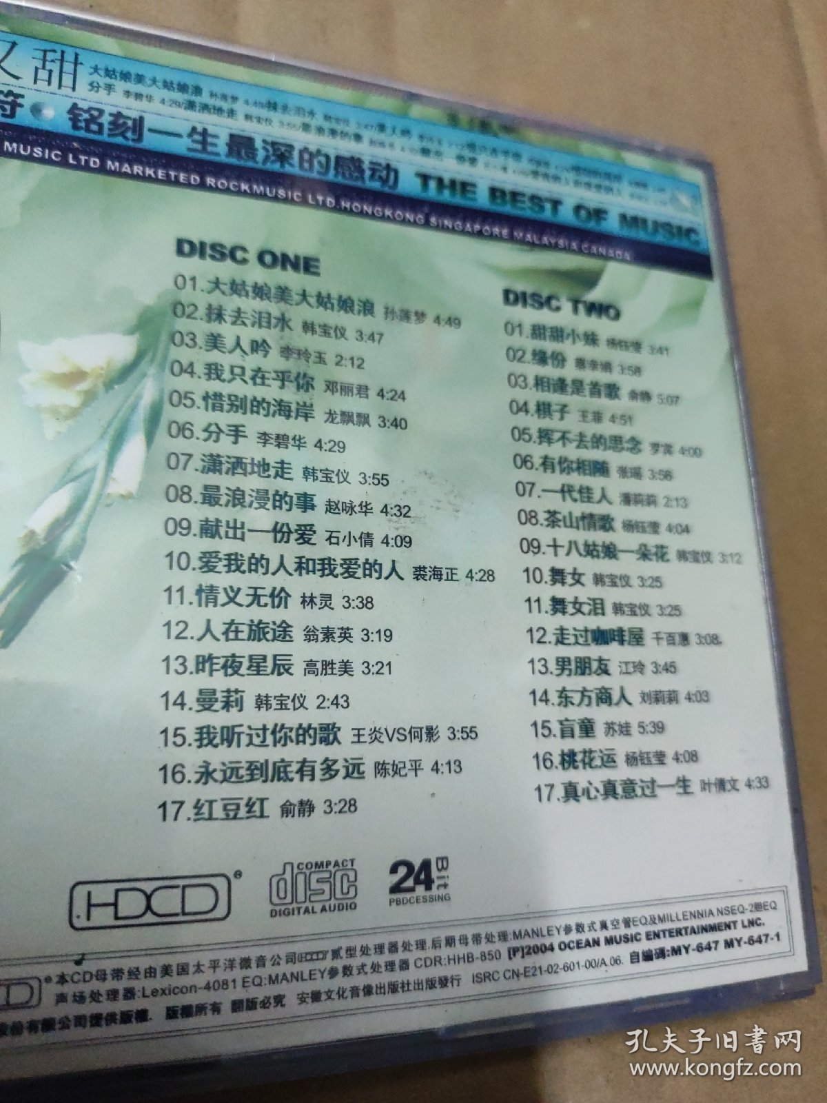 最新CD歌,小巷深处的音乐宝藏探秘