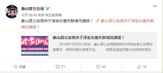 工程机械应急救援车 第57页