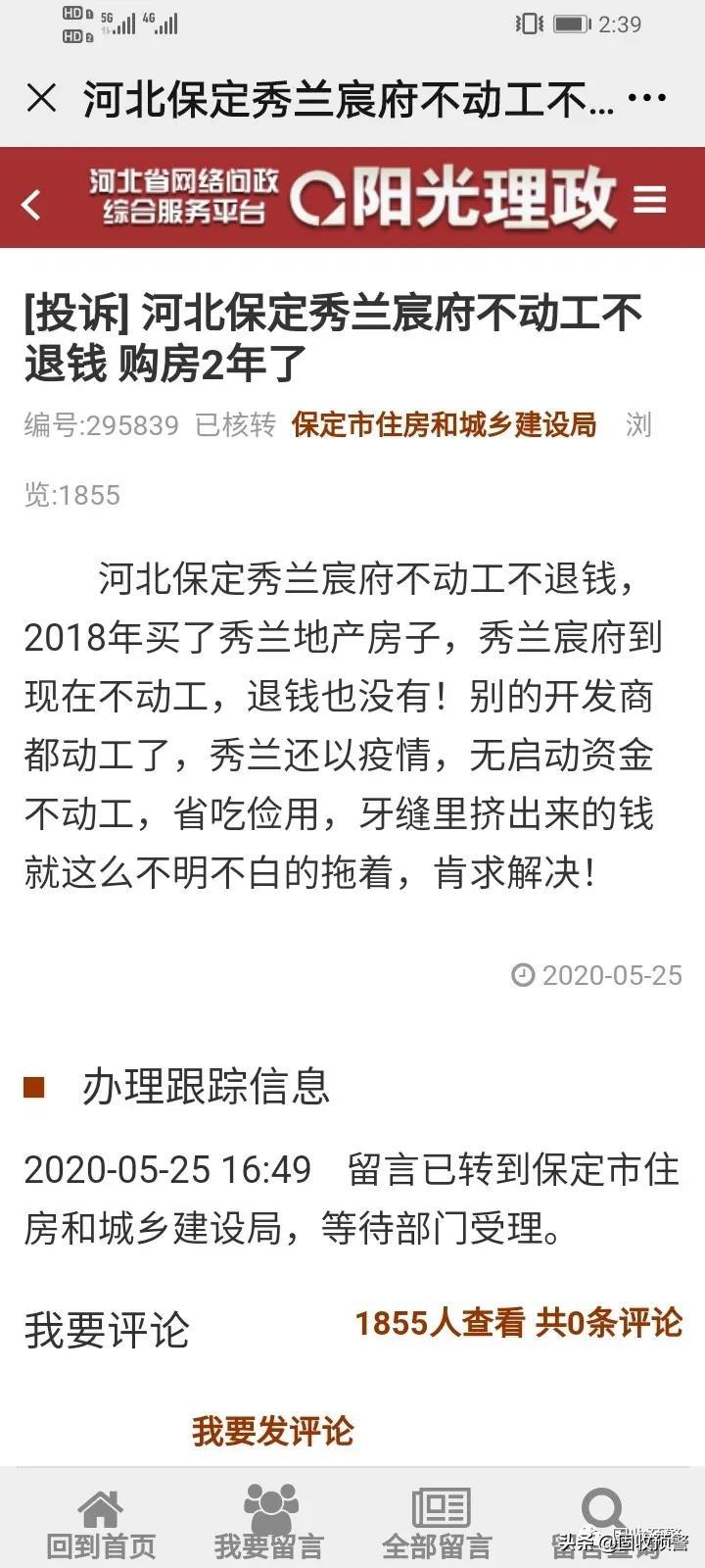 信托新闻动态，变化中的学习之路与自信成就的力量