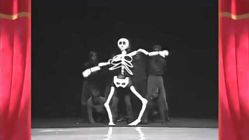 最新骨头舞高科技产品探秘