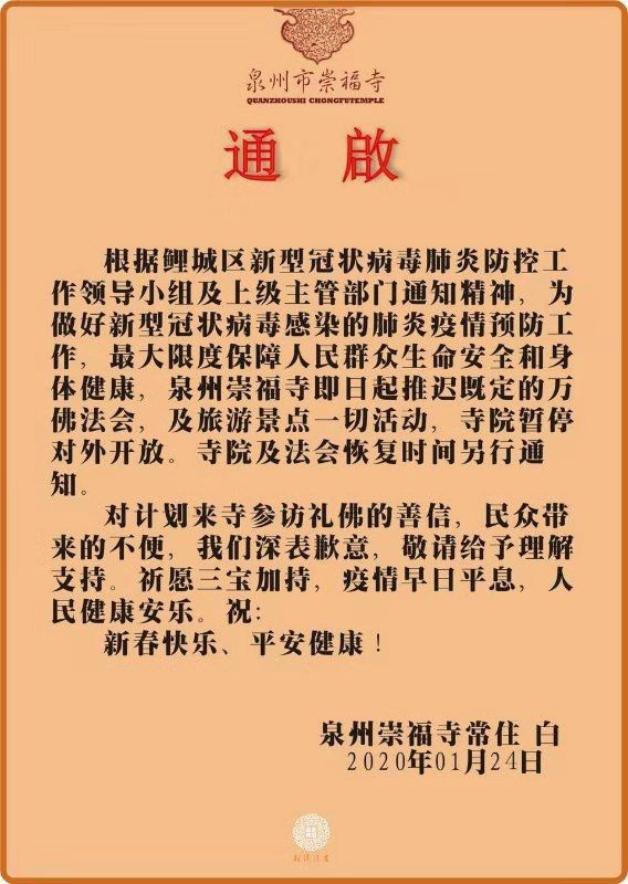 宗教局最新动态，心灵与自然的完美邂逅之旅