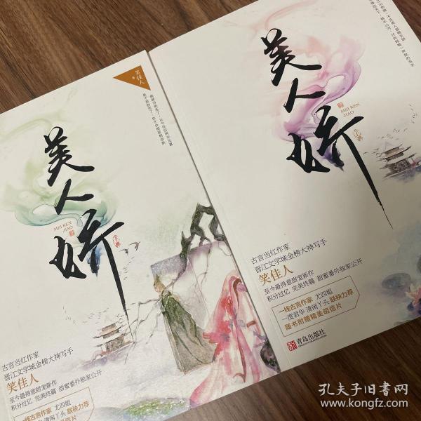 喜剧巨星笑佳人，闪耀娱乐圈的璀璨明星