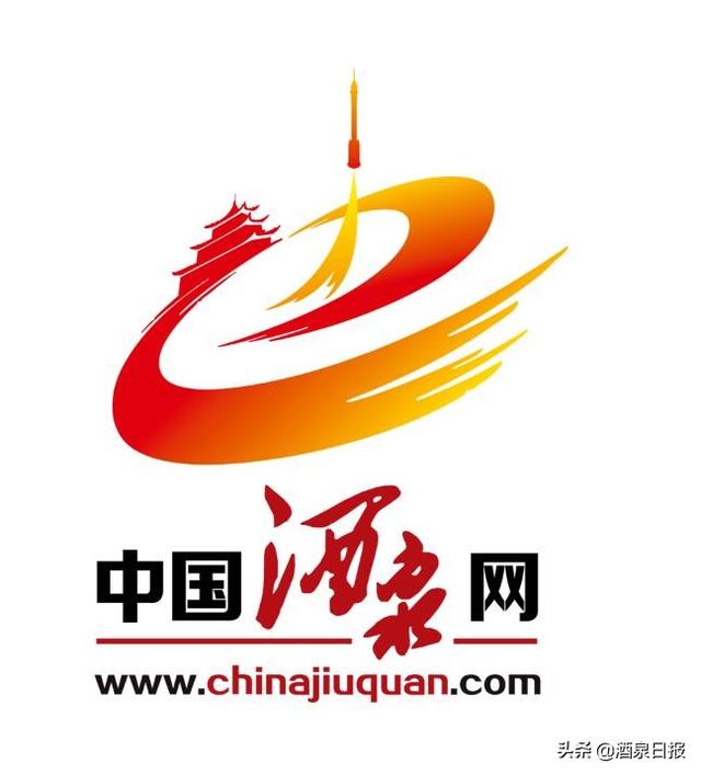 最新酒泉在线,热点话题观点阐述