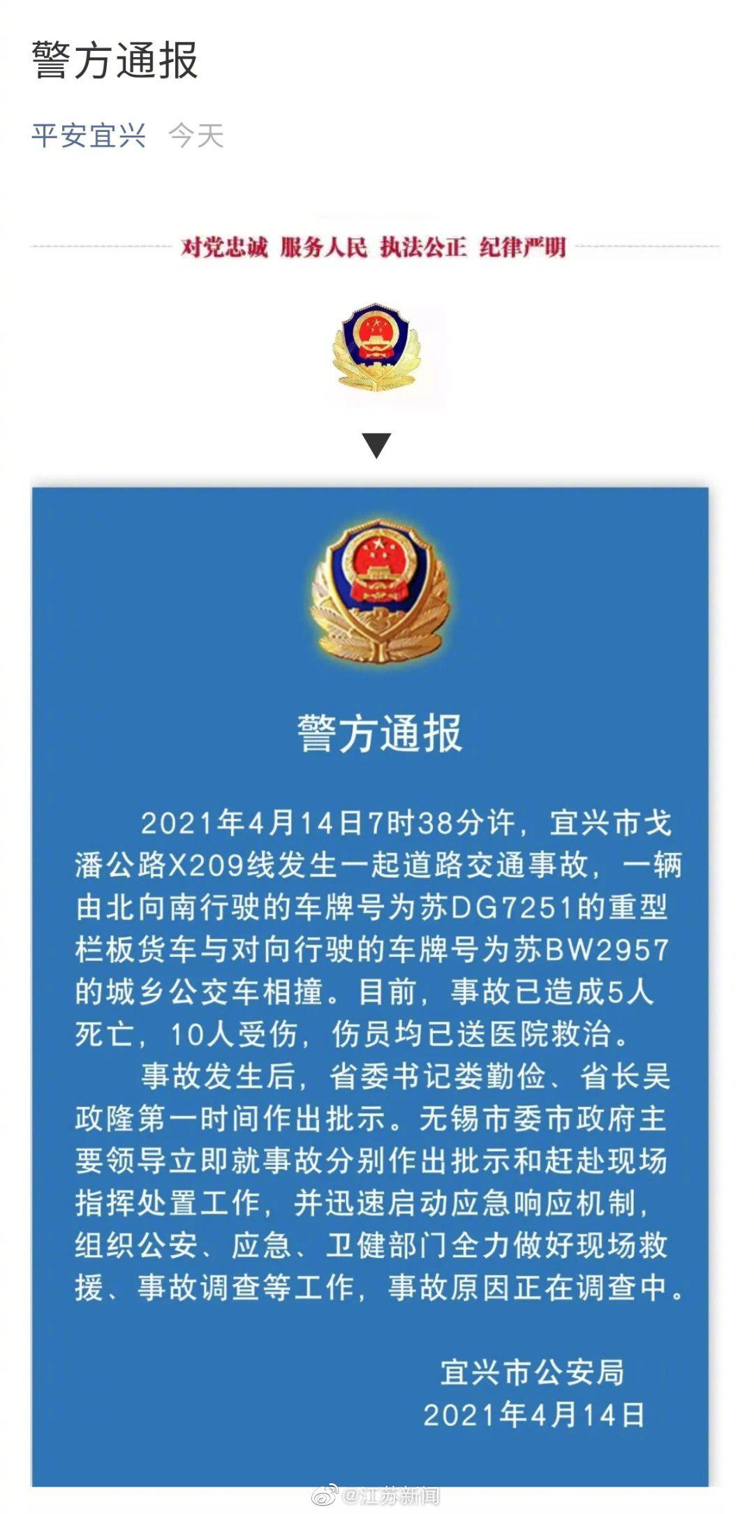 宜兴科技新品亮相,重塑生活体验,最新通报揭晓!