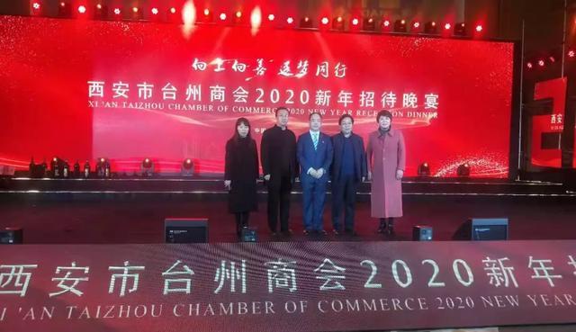 台州通报，时代印记与深远影响