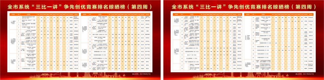 台州通报,时代印记与深远影响