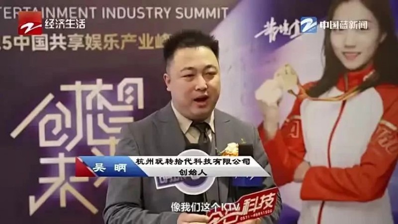 最新权威娱乐，友情盛宴与温馨日常的交融