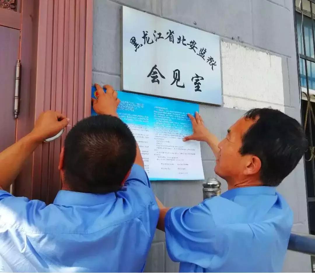 黑河最新通告开启新时代序章