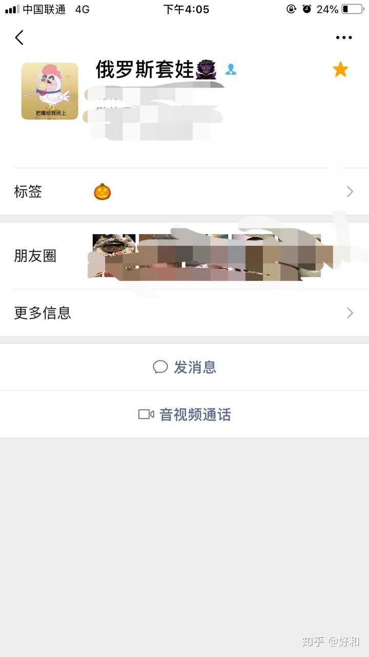 最新女伴备注,理解与尊重,构筑美好友情