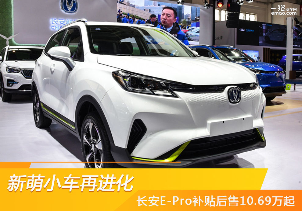 长安最新小车，驶向自然的怀抱，探寻内心宁静之旅