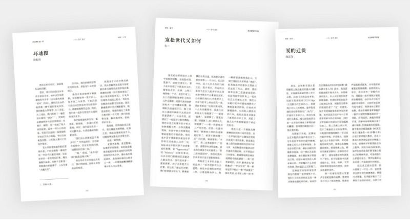 最新自然载文,探索自然世界的奥秘与美丽,揭示地球之美??