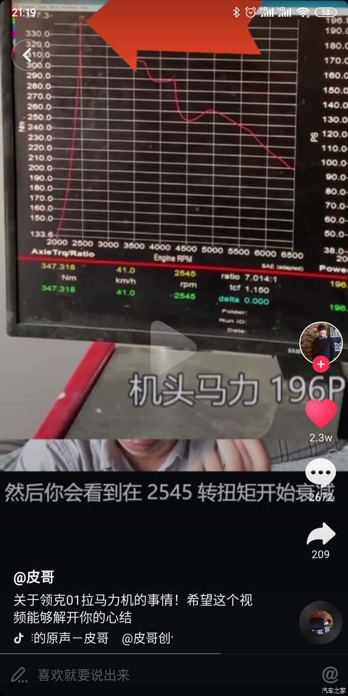 最新机克,小巷深处的独特风情