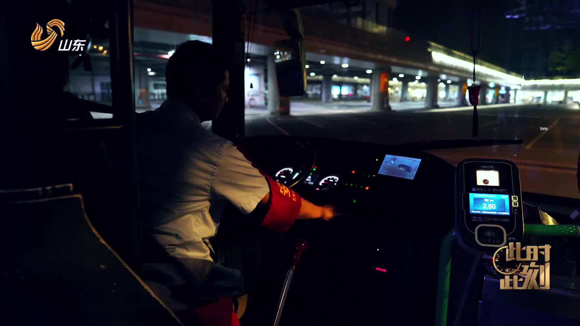 最新夜司机，温暖陪伴的夜间旅程