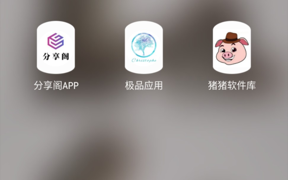 科技重塑生活,体验最新软件库与未来智能魅力