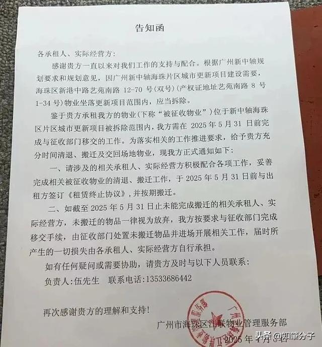 最新函范文详解，现代商务沟通的核心秘籍