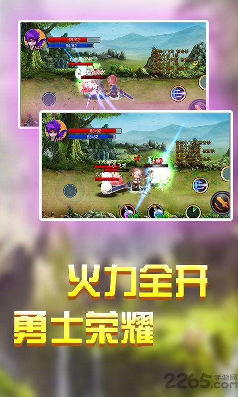 勇士荣耀最新,热血铸就的传奇荣耀