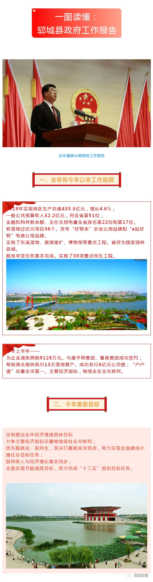 郓城煤矿,时代变迁下的煤炭产业巨头发展最新动态