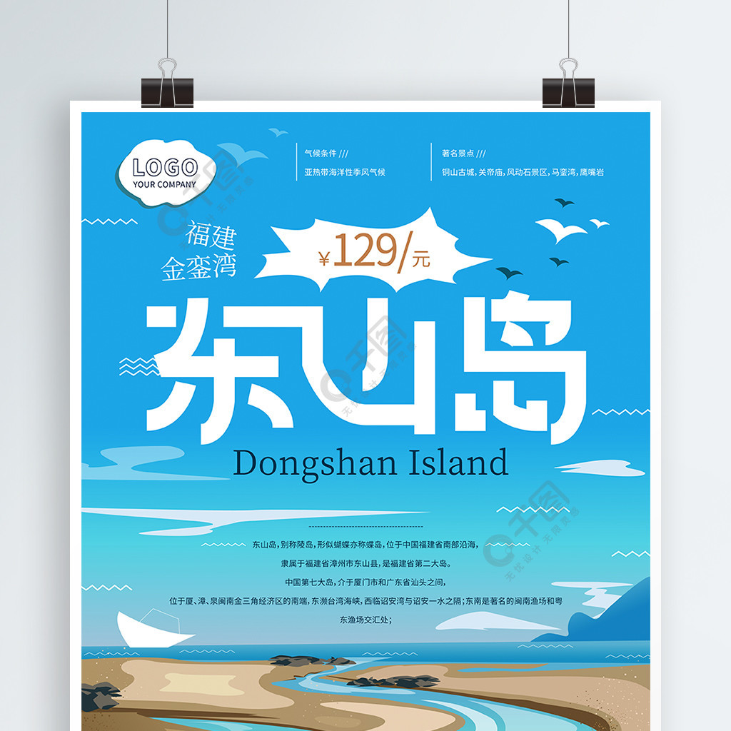 东山渔船最新动态,乘风破浪,扬帆起航的励志之旅