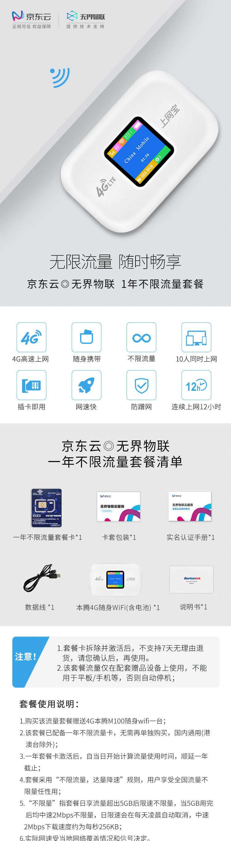 最新无限宝,探索知识海洋,培育自信与成就感的源泉