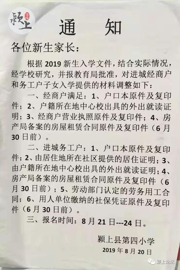 最新外出证明格式和要求解析