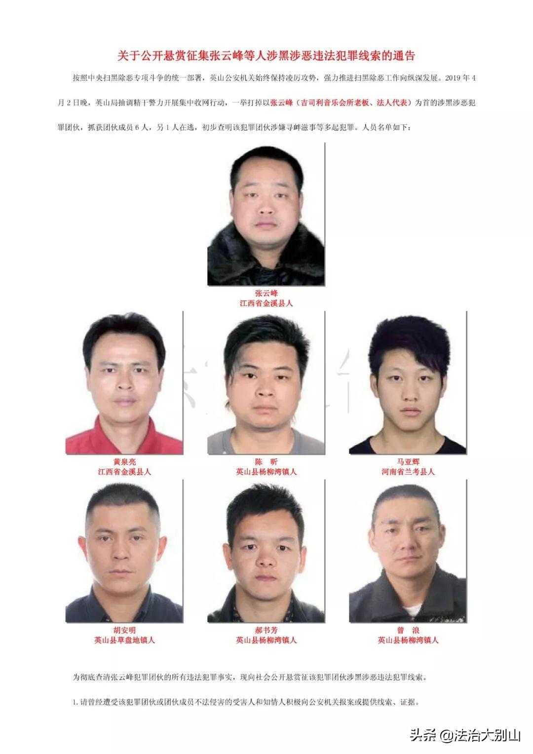 英山最新通告，任务完成与技能学习指南详细步骤解析