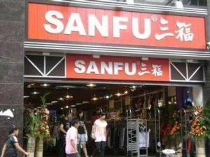 三福最新,学习、变化与自信的奇妙探索之旅