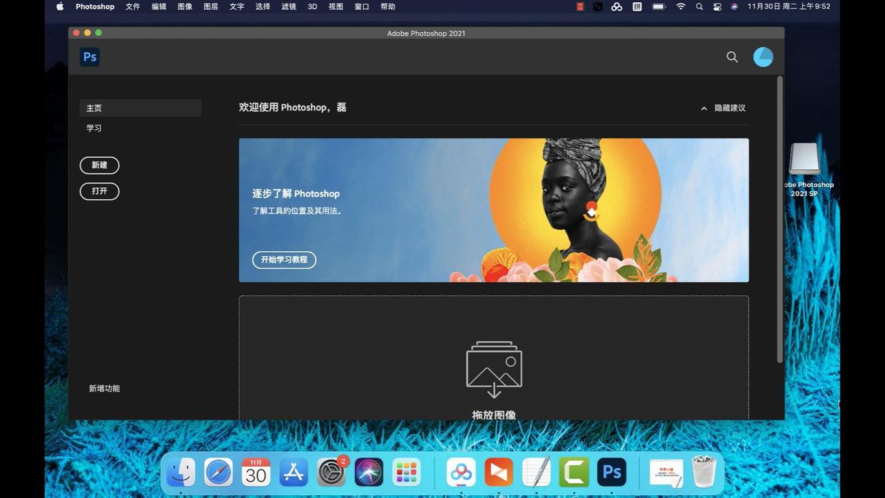 最新PS版,从变化中学习,拥抱自信与成就的力量