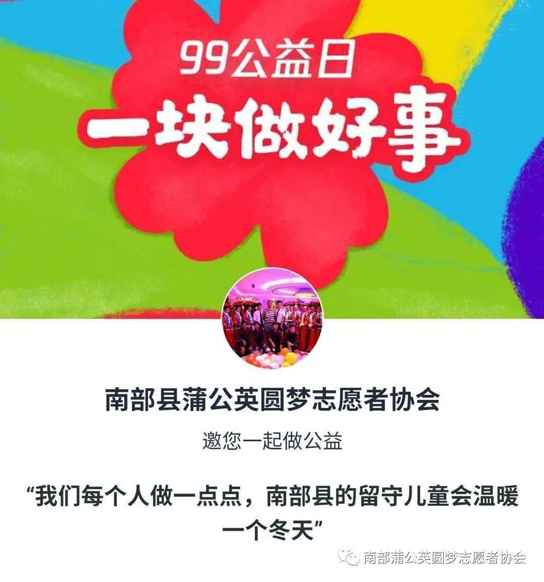 时代变迁与热点话题的99日最新探索