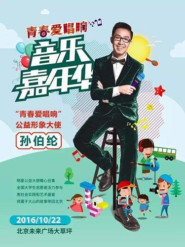 景山全景回顾，背景、重要事件与地位最新揭秘