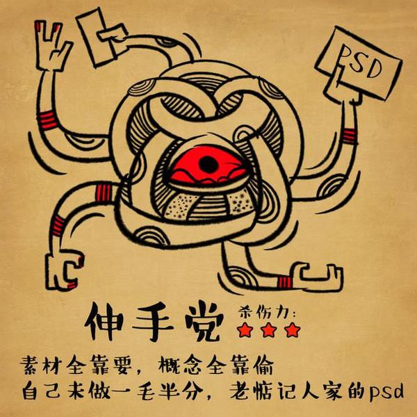 深度解析与观点阐述,关于伸手党最新现象的探讨