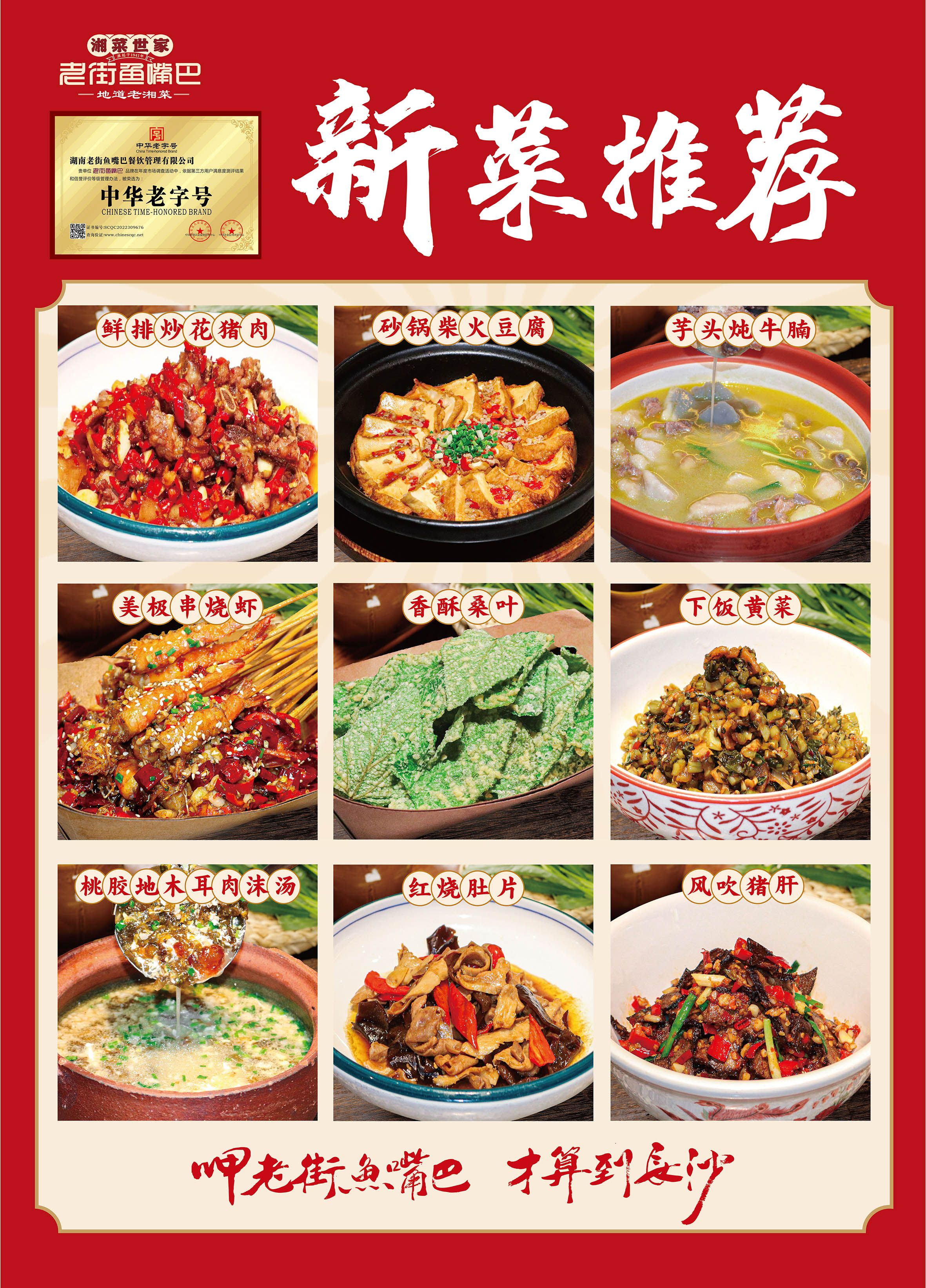 工程机械应急救援车 第45页