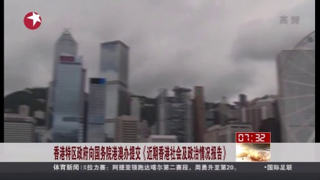 香港政治最新动态,小巷深处的小确幸