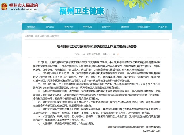 汉沽疫情最新动态及防护应对指南，初学者与进阶用户的必备参考