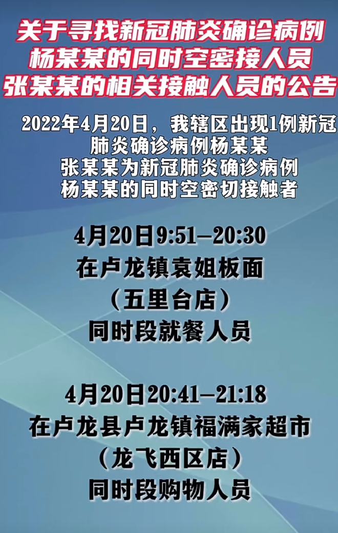 卢龙最新疫情动态,变化中的力量与学习带来的自信与成就感