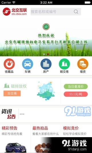 最新网北,技术与社会交汇的盛宴